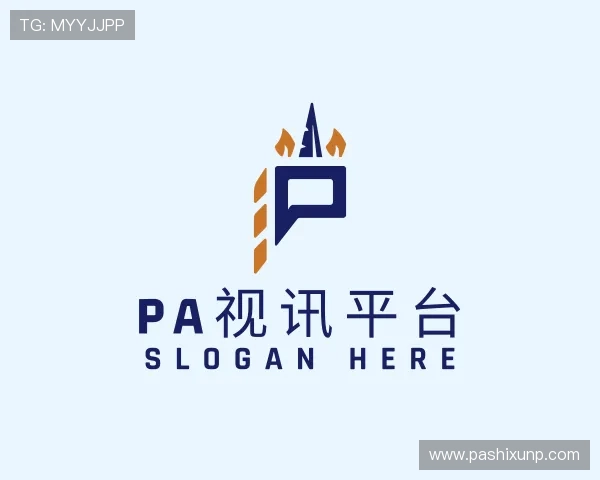 认识pa视讯平台